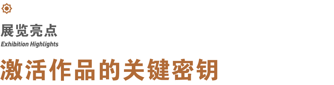剧透丨木头里到底有多少暗藏玄机的惊喜? 博文精选 原酱 木头 剧透丨 暗藏玄机 艺术家 崔旭 四川美术学院雕塑系 硕士 重庆交通大学艺术设计学院 教师 产品 崇真艺客